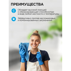 Средство моющее универсальное 1 л, ПРОГРЕСС, 10612