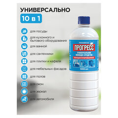 Средство моющее универсальное 1 л, ПРОГРЕСС, 10612