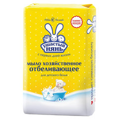 Мыло хозяйственное 180 г, УШАСТЫЙ НЯНЬ, с отбеливающим эффектом, 11391