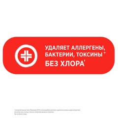Средство для мытья пола дезинфицирующее 1 л ГЛОРИКС &laquo;Лимонная Энергия&raquo;, без хлора