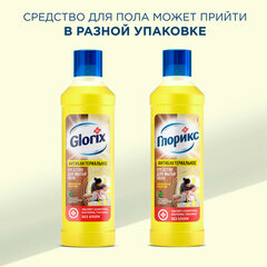 Средство для мытья пола дезинфицирующее 1 л ГЛОРИКС &laquo;Лимонная Энергия&raquo;, без хлора