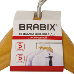 Вешалки-плечики, размер 36-40, МАЛЫЙ РАЗМЕР, КОМПЛЕКТ 5 шт., деревянные, перекладина, цвет сосна, BRABIX &laquo;Стандарт&raquo;, 601160