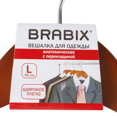 Вешалка-плечики, размер 48-50, деревянная, анатомическая, перекладина, цвет вишня, BRABIX &laquo;Люкс&raquo;, 601164