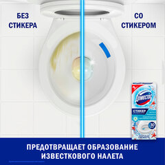 Освежитель/<wbr/>очиститель для унитаза/<wbr/>писсуара КОМПЛЕКТ 3 шт. х 10 г ДОМЕСТОС Attax, &laquo;Морская Свежесть&raquo;, стикер