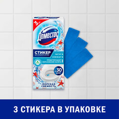Освежитель/<wbr/>очиститель для унитаза/<wbr/>писсуара КОМПЛЕКТ 3 шт. х 10 г ДОМЕСТОС Attax, &laquo;Морская Свежесть&raquo;, стикер