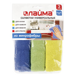 Салфетки из МИКРОФИБРЫ универсальные 25&times;25 см, КОМПЛЕКТ 3 шт., ассорти (синяя, зеленая, желтая), 200 г/<wbr/>м<sup>2</sup>, LAIMA, 601243