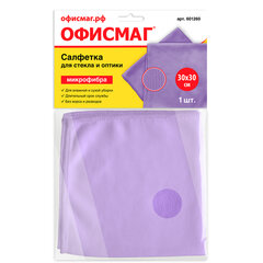 Салфетка из МИКРОФИБРЫ для стекла и оптики 30&times;30 см, фиолетовая, 250 г/<wbr/>м<sup>2</sup>, ОФИСМАГ, 601260