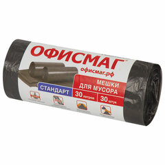 Мешки для мусора 30 л, черные, в рулоне 30 шт., ПНД 8 мкм, 50&times;60 см, ОФИСМАГ стандарт, 601379