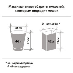 Мешки для мусора 60 л, черные, в рулоне 20 шт., ПНД 11 мкм, 60&times;70 см, LAIMA стандарт, 601381