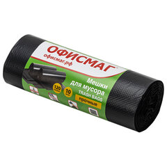 Мешки для мусора 120 л черные в рулоне 10 шт. прочные, ПНД 25 мкм, 70&times;110 см, ОФИСМАГ, 601389