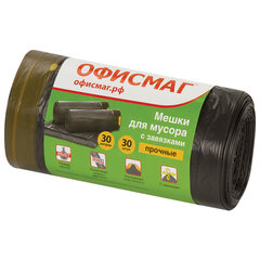 Мешки для мусора с завязками 30 л, черные, в рулоне 30 шт., прочные, ПНД 14 мкм, 45&times;57 см, ОФИСМАГ, 601396