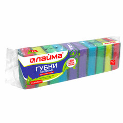 Губки для посуды 8&times;5,3&times;2,6 см, КОМПЛЕКТ 10 шт., STANDART, поролон с абразивным слоем, LAIMA К002, 601551