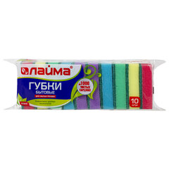 Губки для посуды 9,6&times;6,4&times;2,7 см, КОМПЛЕКТ 10 шт., MAXI, поролон с абразивным слоем, LAIMA К0003, 601552