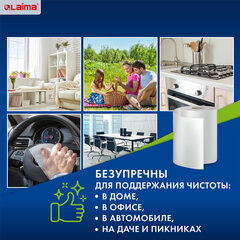 Салфетки универсальные в рулоне, 70 шт., 20&times;22 см, вискоза (спанлейс), 45 г/<wbr/>м<sup>2</sup>, LAIMA, 601566