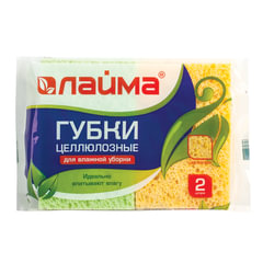 Губки для посуды 9,5&times;6,5&times;2 см, КОМПЛЕКТ 2 шт., ЦЕЛЛЮЛОЗНЫЕ (губчатые), LAIMA К1000, 601590