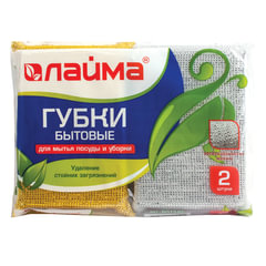 Губки для посуды 11,5&times;7,8&times;2,8 см, КОМПЛЕКТ 2 шт., поролон в металлизированной оплетке, LAIMA К1011, 601592