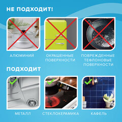 Средство для чистки плит, духовок, грилей от жира/<wbr/>нагара 3 л, АНТИЖИР LAIMA, 601614