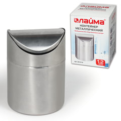 Урна настольная 1,2 литра для мусора с качающейся крышкой, d 12&times;16,5 см, нержавеющая сталь, LAIMA, 601618