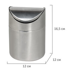Урна настольная 1,2 литра для мусора с качающейся крышкой, d 12&times;16,5 см, нержавеющая сталь, LAIMA, 601618