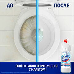 Средство для уборки туалета 1 л, ДОМЕСТОС &laquo;Эксперт сила 7&raquo;, &laquo;Ультра Белый&raquo;