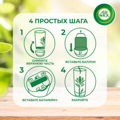 Сменный баллон 250 мл, AIRWICK LifeScents &laquo;Океанский бриз&raquo;, для автоматических освежителей, универсальный