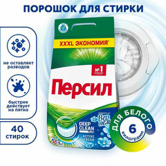 Стиральный порошок-автомат 6 кг, ПЕРСИЛ, &laquo;Свежесть от Вернель&raquo;