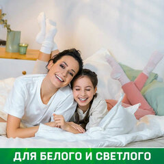 Стиральный порошок-автомат 6 кг, ПЕРСИЛ, &laquo;Свежесть от Вернель&raquo;