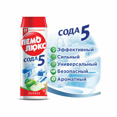 Чистящее средство 480 г, ПЕМОЛЮКС Сода-5/<wbr/>7, &laquo;Яблоко&raquo;, порошок