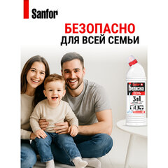 Средство для отбеливания и чистки тканей 1 кг, &laquo;Белизна&raquo; SANFOR 3 в 1 (Санфор 3 в 1), гель