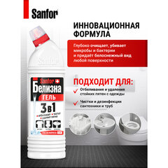 Средство для отбеливания и чистки тканей 1 кг, &laquo;Белизна&raquo; SANFOR 3 в 1 (Санфор 3 в 1), гель
