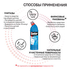 Средство для уборки туалета 750 г, SANFOR WC gel (Санфор гель) &laquo;Морской бриз&raquo;