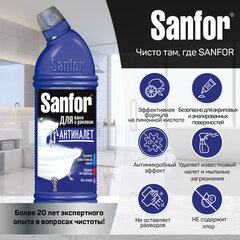 Средство для чистки ванн и душевых 750 г, SANFOR (Санфор) &laquo;Лимонная свежесть&raquo;
