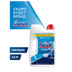 Порошок для мытья посуды в посудомоечных машинах 2,5 кг, FINISH (Финиш)
