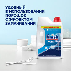 Порошок для мытья посуды в посудомоечных машинах 2,5 кг, FINISH (Финиш)