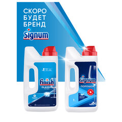 Порошок для мытья посуды в посудомоечных машинах 1 кг, FINISH (Финиш)