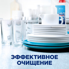 Порошок для мытья посуды в посудомоечных машинах 1 кг, FINISH (Финиш)