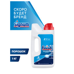 Порошок для мытья посуды в посудомоечных машинах 1 кг, FINISH (Финиш)
