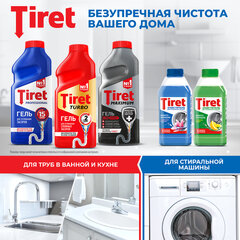 Средство для прочистки канализационных труб 1 л, TIRET (Тирет) &laquo;Turbo&raquo;, гель