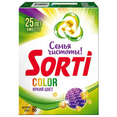 Стиральные порошки