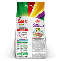 Стиральный порошок-автомат 3 кг, SORTI (Сорти) &laquo;Color&raquo;