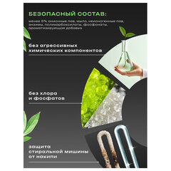 Стиральный порошок-автомат 3 кг, SORTI (Сорти) &laquo;Color&raquo;