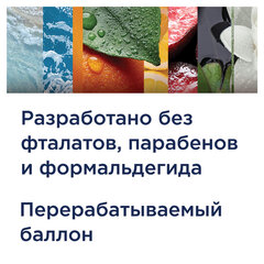 Освежитель воздуха аэрозольный 300 мл, GLADE &laquo;Океанский оазис&raquo;