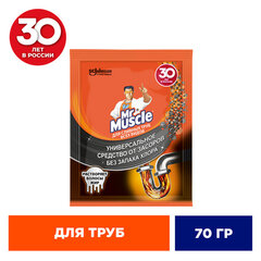 Средство для прочистки канализационных труб в гранулах 70 г, МИСТЕР МУСКУЛ