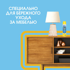 Полироль для мебели 250 мл, PRONTO &laquo;Антипыль&raquo; Антиаллерген, аэрозоль