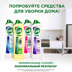 Чистящее средство 500 мл, СИФ &laquo;Розовая свежесть&raquo;, крем