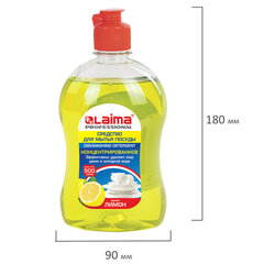 Средство для мытья посуды 500 г, LAIMA PROFESSIONAL, концентрат, &laquo;Лимон&raquo;, 602299