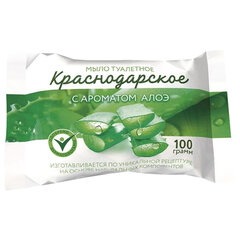 Мыло туалетное 100 г КРАСНОДАРСКОЕ (Меридиан), &laquo;Алоэ&raquo;, МИНПРОМТОРГ