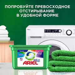 Стиральный порошок-автомат 3 кг, ARIEL (Ариэль) &laquo;Ленор Эффект&raquo;