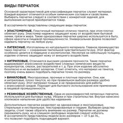 Перчатки МНОГОРАЗОВЫЕ латексные PACLAN &laquo;Professional&raquo;, хлопчатобумажное напыление, размер 7,5-8, M (средний), желтые