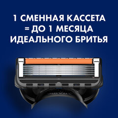 Бритва GILLETTE (Жиллет) &laquo;Fusion ProGlide&raquo;, с 1 сменной кассетой, для мужчин